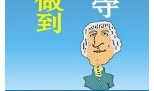 适应环境的名言警句