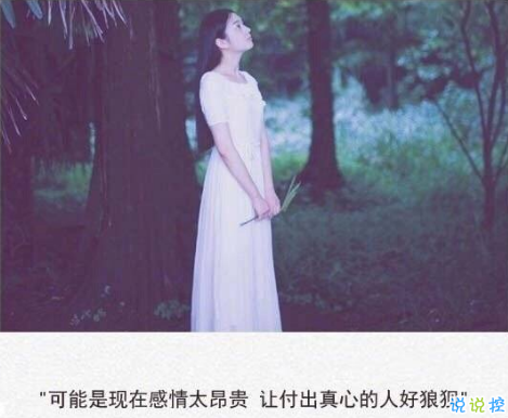 QQ伤心谈论更长的女孩