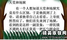 关于关心的英语谚语