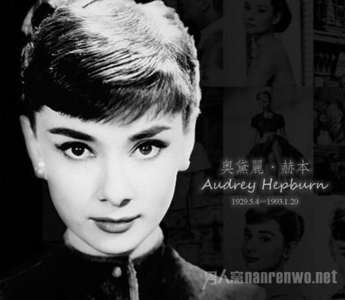 奥黛丽·赫本