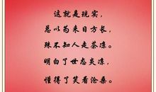 关心别人的谚语