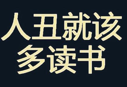 2019最新励志个性签名