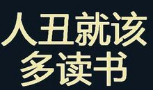 2019最新励志个性签名