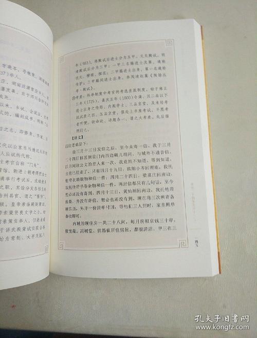 曾国藩家书的经典句