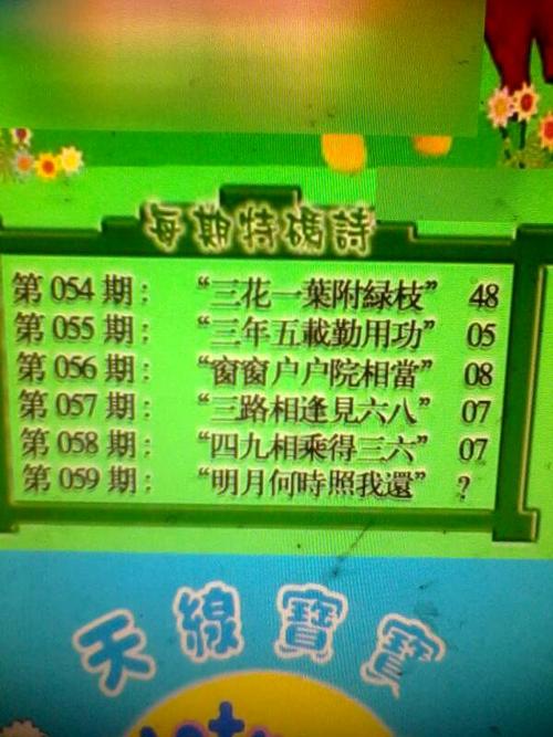 明亮的月亮什么时候照在我身上