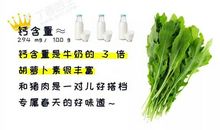 英语中蔬菜有关的谚语