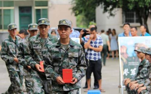 我朋友要当兵了