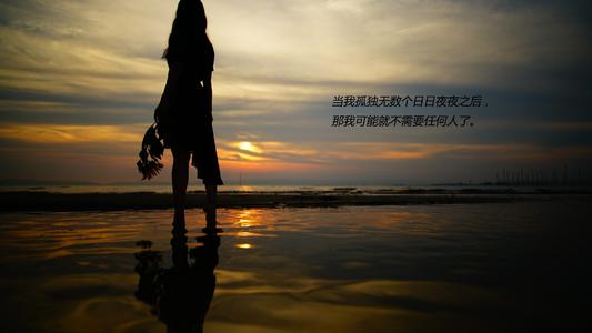 感到孤独的悲伤