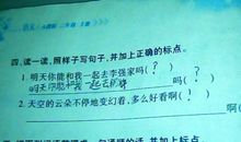 关于白云的句子