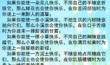 排比句字数少