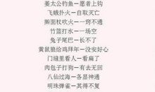 小学三年级的谚语大全