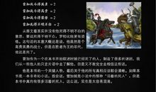 冰与火之歌经典句子