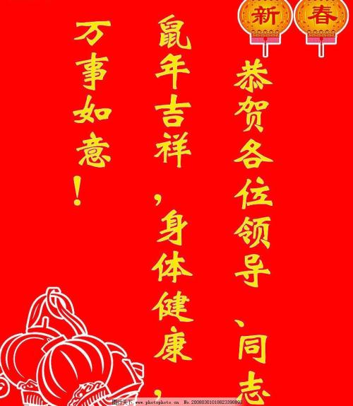 期中考试的祝福