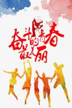 领导鼓励员工的话