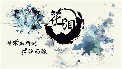 2020年美丽的古代风格句子