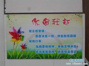 关于奥运会的霸气口号