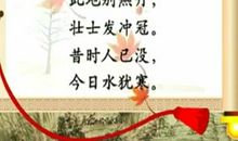 关于送别的古诗