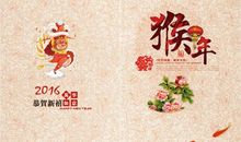 2020年给孩子的新年祝福语