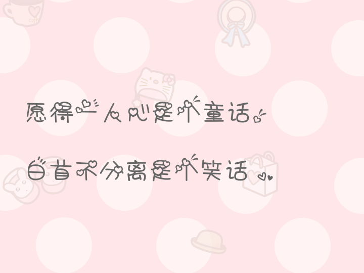 2017个人签名经典声明