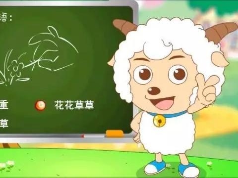 小学谚语四年级