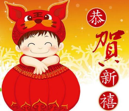 2020情人新年祝福