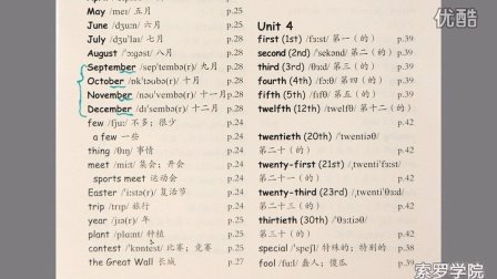 四年级上的句子