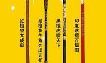 胎毛笔祝福语大全