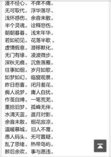 2019美丽的个性屏幕名称