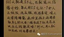 表达孝心的优美句子