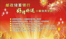 好的标语或广告语