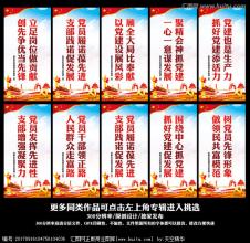 2019年业务销售口号