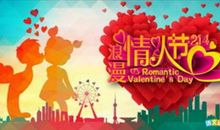 给情人的新年祝福语2020