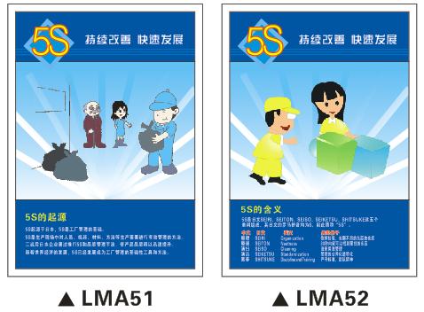 课程改革宣传口号