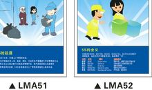 课改宣传口号标语