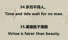 关于吃亏的谚语