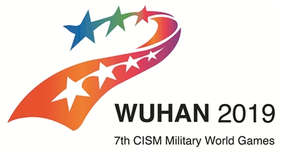 2019年体育赛事的口号