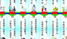 口号大全简单的