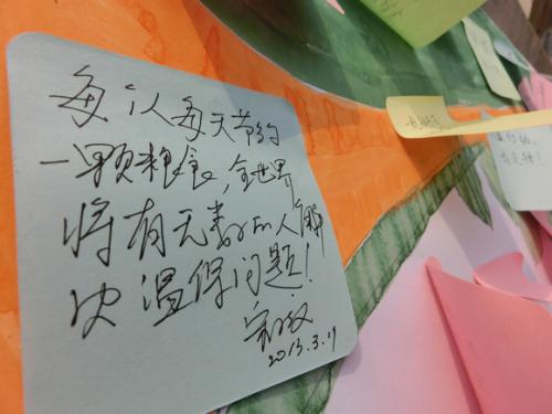 关于节电的谚语