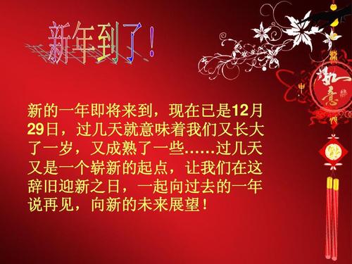 进入高中的祝福