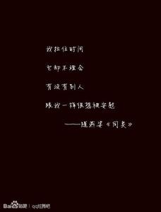 遗憾失去一个爱我的人