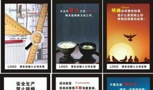 关于环保企业文化标语口号