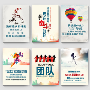 温馨的企业文化口号