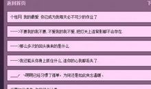 qq情人节个性说说