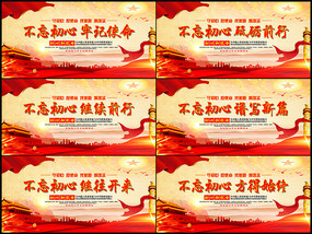 2019年房地产销售口号