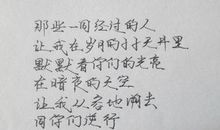 形容阳光的比喻句