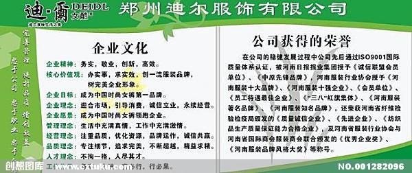 客户服务晨会口号