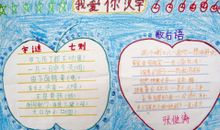 小学二年级谚语有哪些