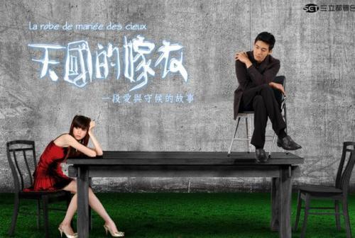 天堂般的经典婚纱