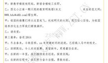 合作伙伴祝福语大全