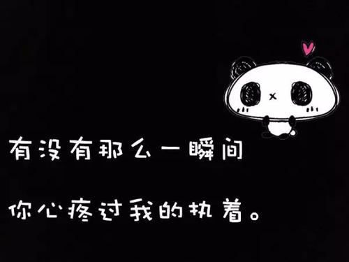 朋友圈中的悲伤句子